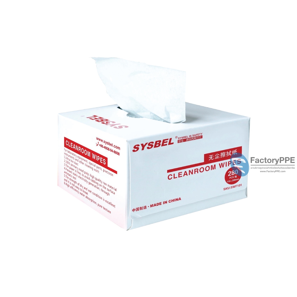 SWF101 Clean room Wipers กระดาษเช็ดอุตสาหกรรม ยี่ห้อ SYSBEL