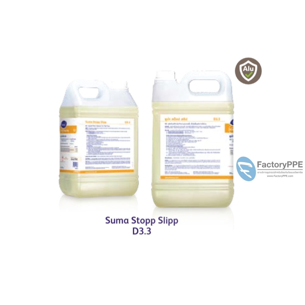 ซูม่า สต็อป สลิป D3.3 (Suma Stopp Slipp D3.3)#7010196 ผลิตภัณฑ์ทำความสะอาดพื้น ขนาด 4 x 5 L