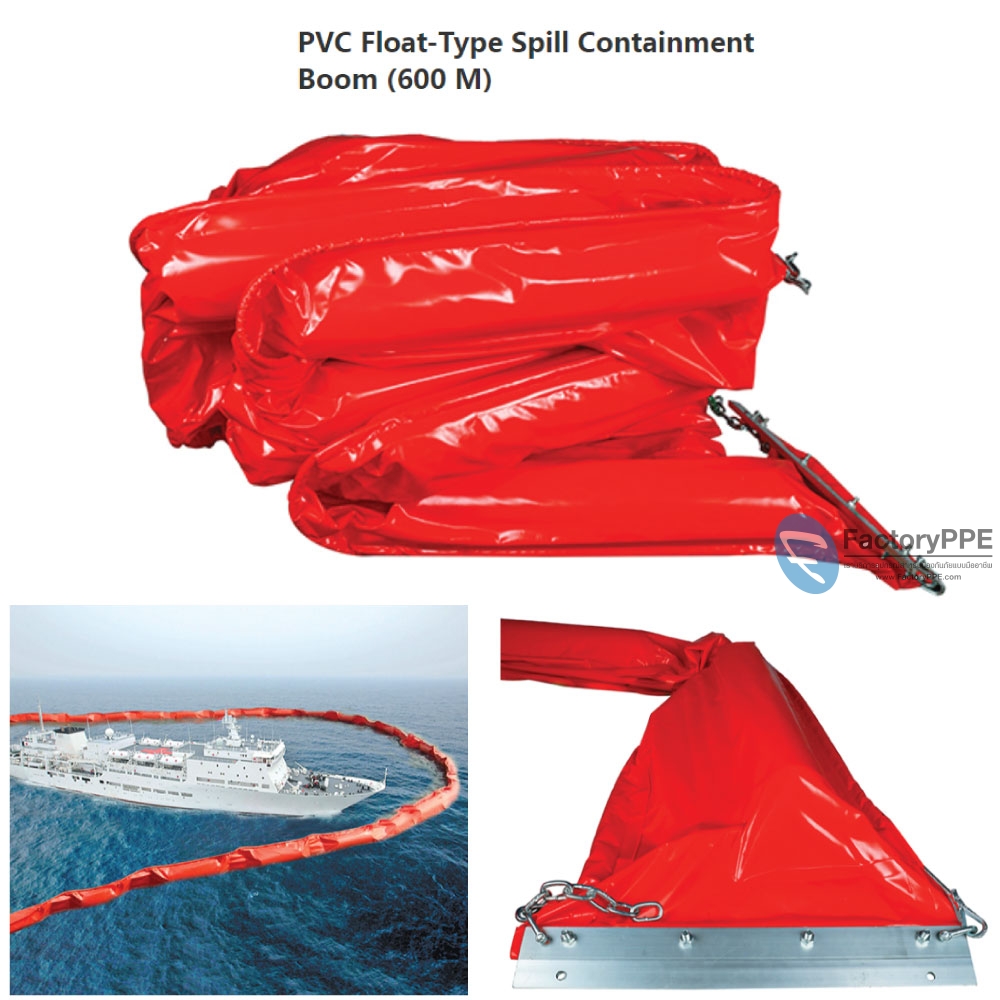 FTB001  PVC Float-Type บูมกักเก็บสารหกรั่วไหล (600 ม.)