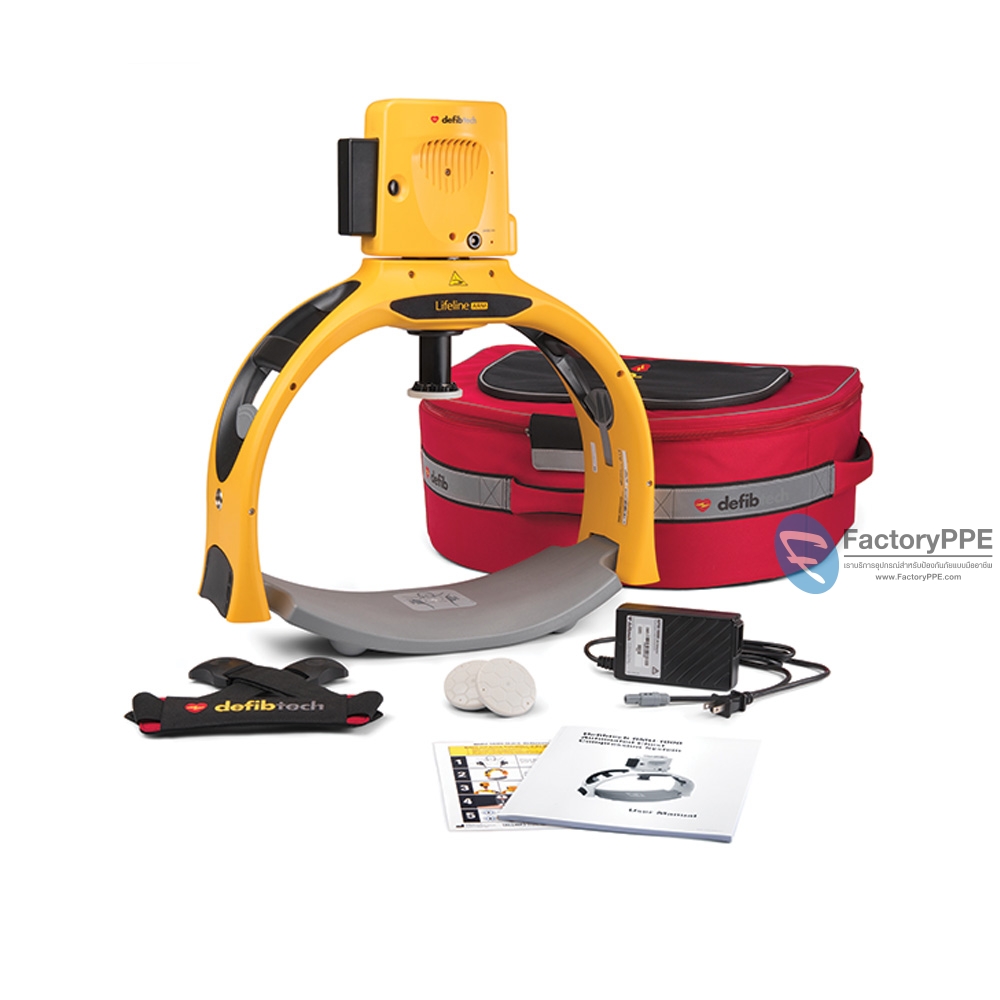 DEFIBTECH เครื่องปั้มหัวใจ อัตโนมัติ รุ่น Lifeline ARM (Auto CPR)