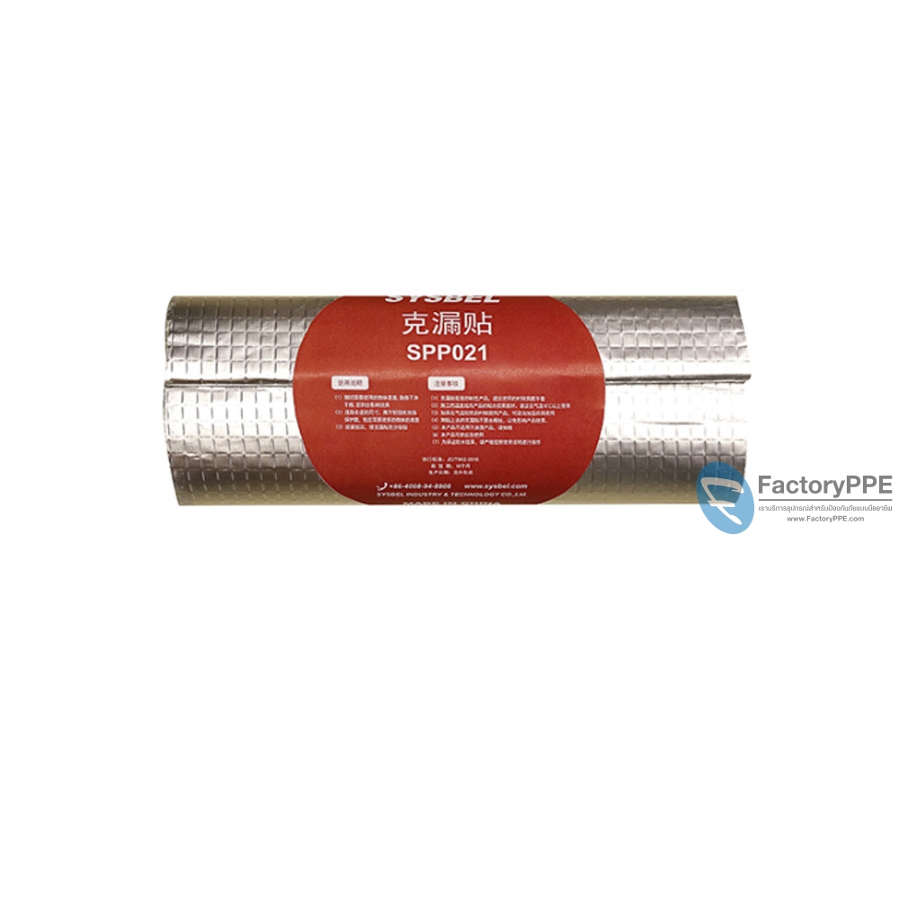SPP021 Waterpoof Tape