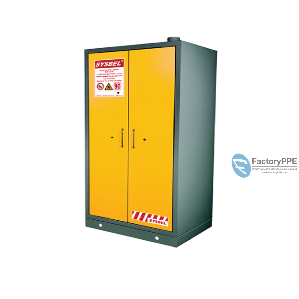 S05): #SE490300 : ตู้ป้องกันอัคคีภัย 90 นาที Safety Cabinets 114 L 2 door (semi-self close) Certification(FM/CE) Ext dimension  204x90x62.5 SYSBEL