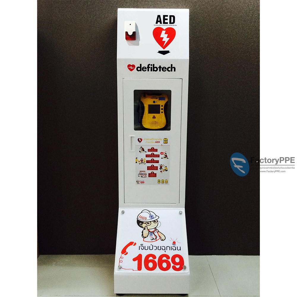  DEFIBTECH-Accessory AED #AED Floor Stand Cabinet (alarm&lock) 