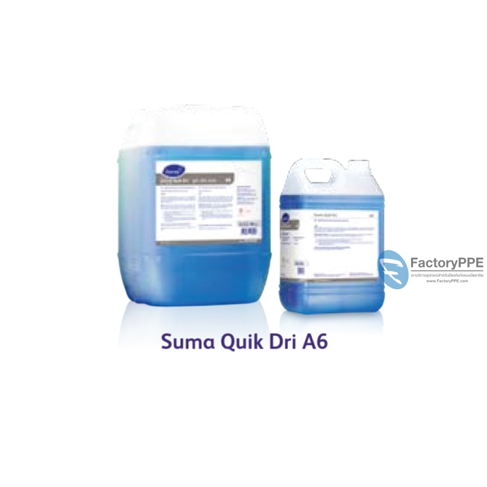 ซูม่า ควิก ดราย A6 (Suma Quik Dri A6)#7010187 ผลิตภัณฑ์เคลือบแห้งภาชนะชนิดเป็นกลาง สำหรับใช้กับเครื่องล้างจานใช้ได้กับทุกสภาพน้ำ ขนาด 1 x 20 L