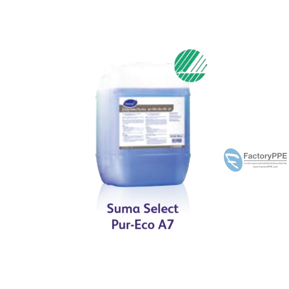 ซูม่า ซีเล็ค เพียว-อีโค่ A7 (Suma Select Pur-Eco A7)#101102481 ผลิตภัณฑ์เคลือบแห้งภาชนะชนิดเป็นกลาง สำหรับใช้กับเครื่องล้างจานได้รับมาตรฐาน Green Label ขนาด 1 x 20 L