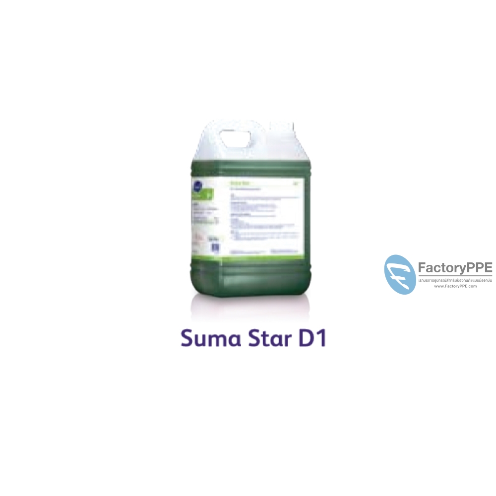 ซูม่า สตาร์ D1 (Suma Star D1)#7010097 ผลิตภัณฑ์ทำความสะอาดภาชนะด้วยมือสูตรเข้มข้น สีเขียว ขนาด 4 x 5 L