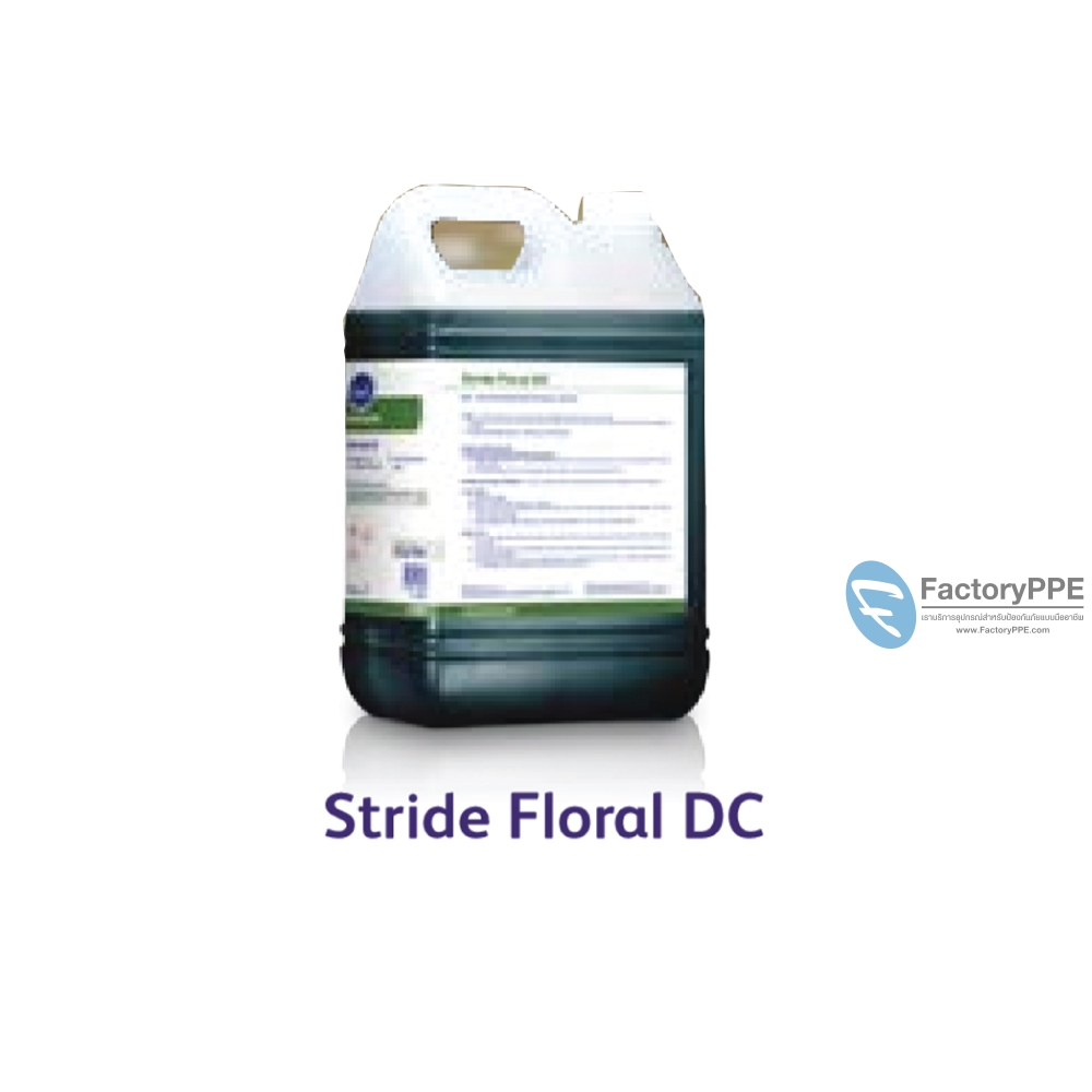 สไตร์ด ฟลอรัล ดีซี (Stride Floral DC)#5010022 ผลิตภัณฑ์ทำความสะอาดและฆ่าเชื้อมนขั้นตอนเดียว เหมาะสำหรับทำความสะอาดพื้น ผนัง ประตู เพดาน ขนาด 4 x 5 L