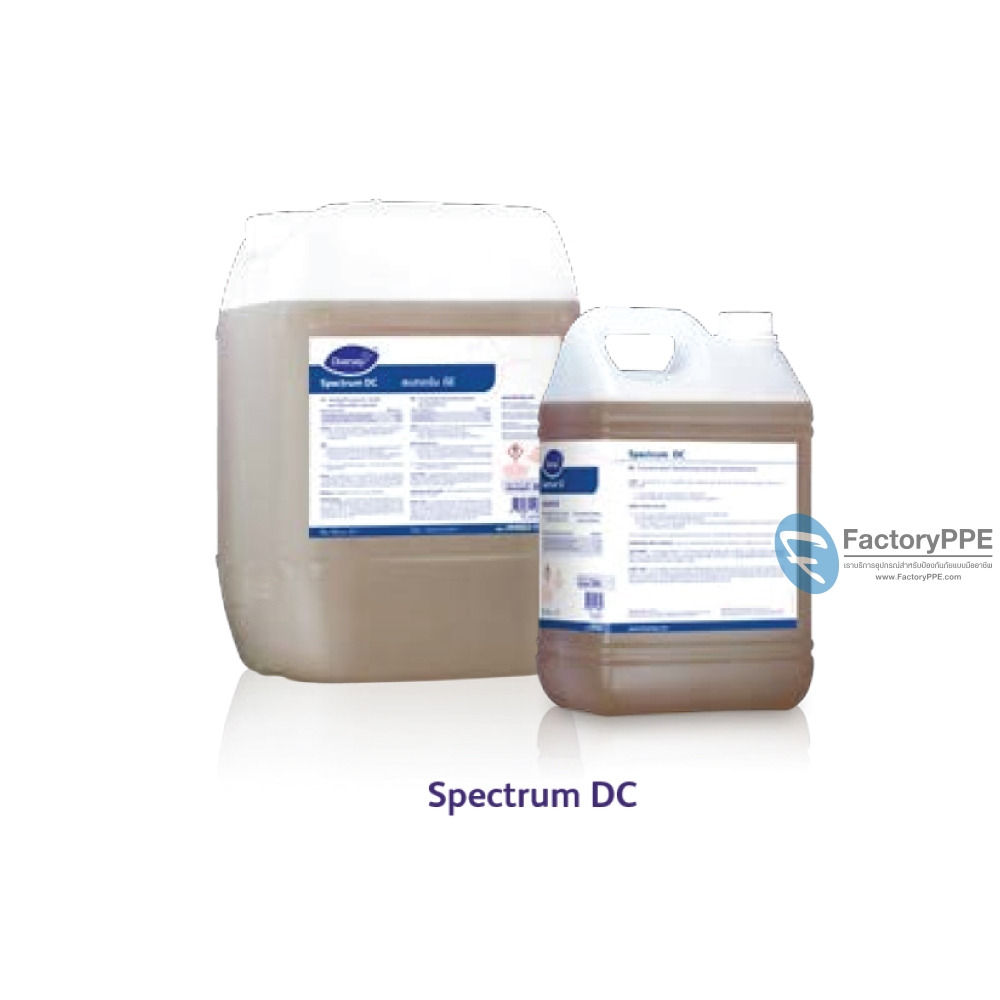 สเปกตรัม ดีซี (Spectrum DC)#HH0031740 ผลิตภัณฑ์ทำความสะอาดเครื่องสุขภัณฑ์ห้องน้ำ ฆ่าเชื้อ และดับกลิ่น ขนาด 1 x 20 L