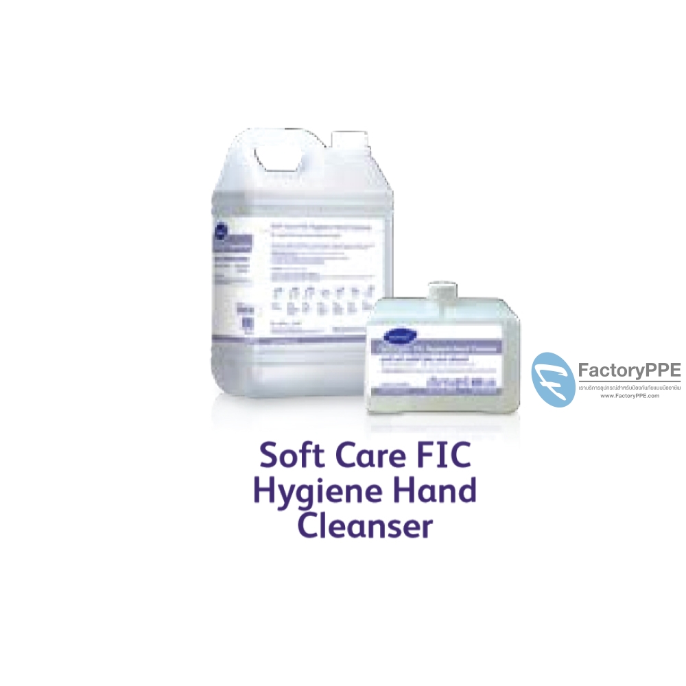 ซอฟท์ แคร์ เอฟไอซี ไฮยีน แฮนด์ คลีนเซอร์ (Soft Care FIC Hygiene Hand Cleanser)#HH0018590  ผลิตภัณฑ์ทำความสะอาดมือ ชนิดสบู่ฆ่าเชื้อ ใสไม่มีสี ไม่มีส่วนผสมของน้ำหอม ขนาด 12 x 600 ml