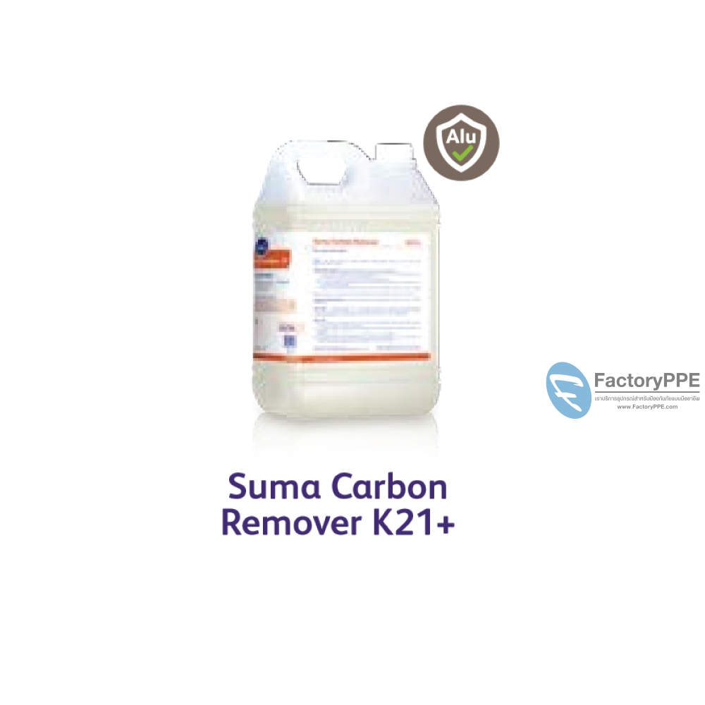 ซูม่า คาร์บอน รีมูฟเวอร์ K21+ (Suma Carbon Remover K21+)#101101992 ผลิตภัณฑ์สำหรับแช่เพื่อขจัดคราบไขมัน คราบคาร์บอน ปลอดภัยกับโลหะอ่อนทุกชนิด 4 x 5 L