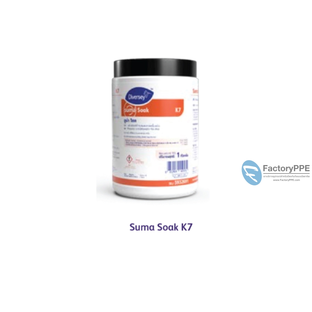 ซูมา โซค K7 (Suma Soak K7)#5932691 ผลิตภัณฑ์แช่ภาชนะสำหรับขจัดคราบติดแน่น สำหรับขจัดคราบหมองเครื่องเงิน ขนาด 10 x 1 kg