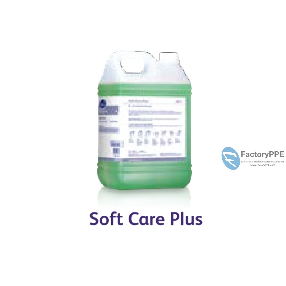 ซอฟท์ แคร์ พลัส (Soft Care Plus)#6254722 ผลิตภัณฑ์ทำความสะอาดมือ ชนิดสบู่ฆ่าเชื้อ สีเขียวมุก ไม่มีส่วนผสมของน้ำหอม ขนาด 4 x 5 L