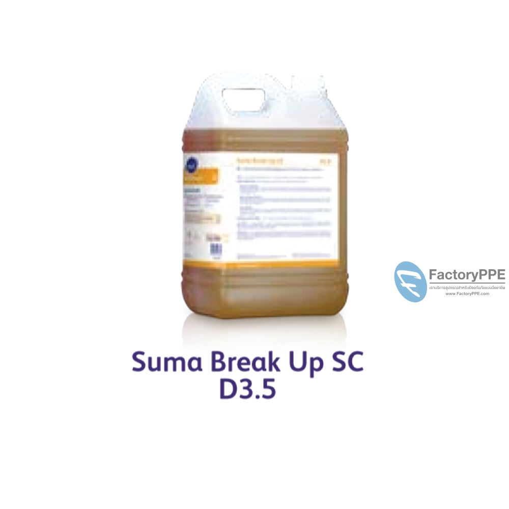 ซูม่า เบรก อัพ เฮฟวี่ เอสซี D.5 (Suma Break Up Heavy SC D3.5)#7010217 ผลิตภัณฑ์ขจัดคราบฝังแน่นและสลายคราบไขมันสูตรเข้มข้น ใช้ได้กับหลากหลายพื้นผิว ขนาด 4 x 5 L