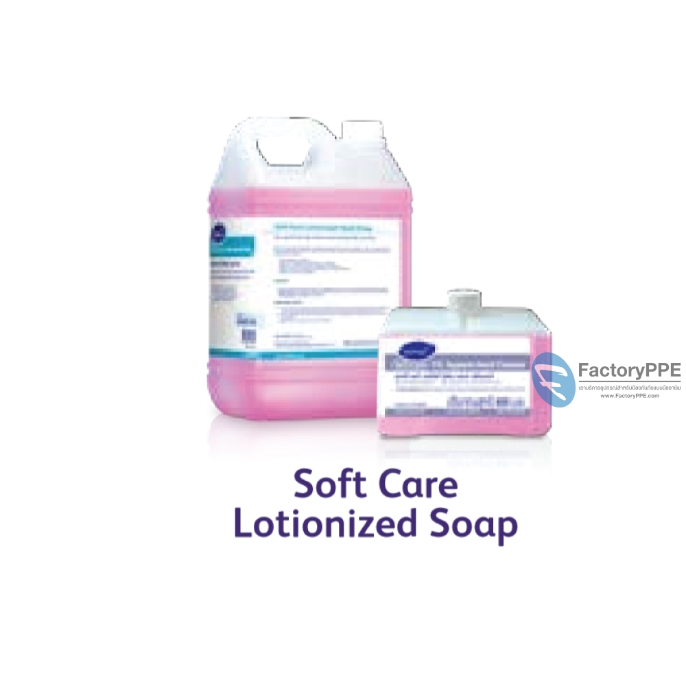 ซอฟท์ แคร์ โลชั่นไนซ์ แฮน โซพ (Soft Care Lotionized Soaq)#4277075 ผลิตภัณฑ์ทำความสะอาดมือ ชนิดสบู่สีชมพู กลิ่นดอกไม้ ขนาด 4 x 5 L