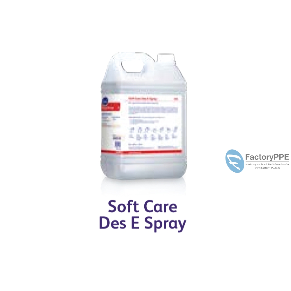 ซอฟท์ แคร์ เดส อี สเปรย์ (Soft Care Des E Spray)#5870460 ผลิตภัณฑ์ทำความสะอาดมือ ใสไม่มีสี ไม่มีส่วนผสมของน้ำหอม ขนาด 2 x 5 L